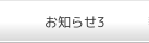���m�点3